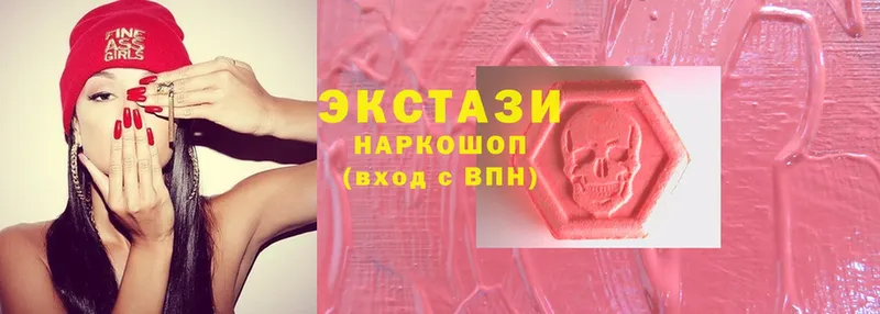 Ecstasy 280 MDMA  Барабинск 