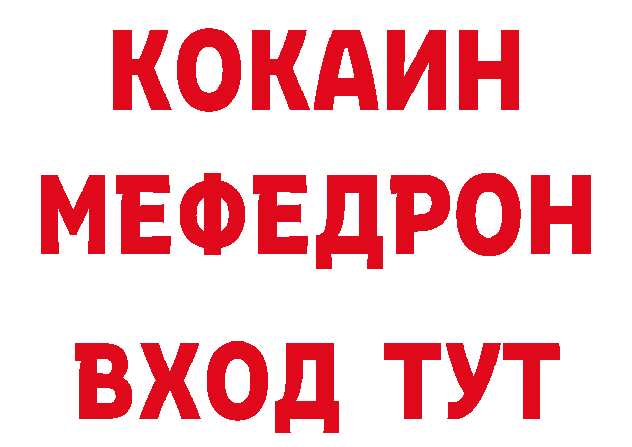 Как найти закладки? площадка телеграм Барабинск