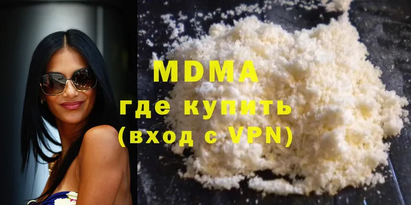 MDMA VHQ Барабинск